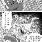 魔界原人ンポン第3話