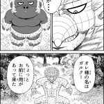 魔界原人ンポン第6話