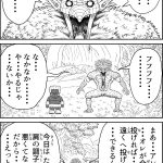 魔界原人ンポン第7話