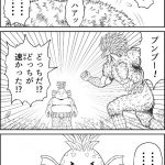 魔界原人ンポン第8話