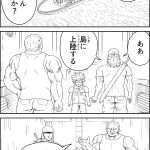 魔界原人ンポン第12話