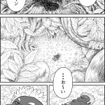 魔界原人ンポン第14話